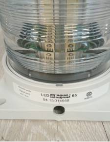 Aqua signal Led serie 65 Todo horizonte 24V